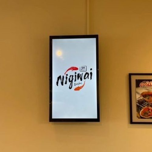 ร้านอาหารญี่ปุ่น Nigiwai Sushi